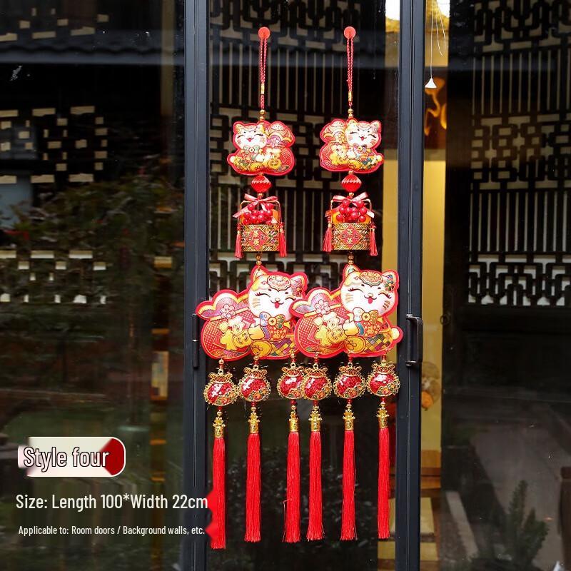 

Lucky Cat New Year Hanging Ornament