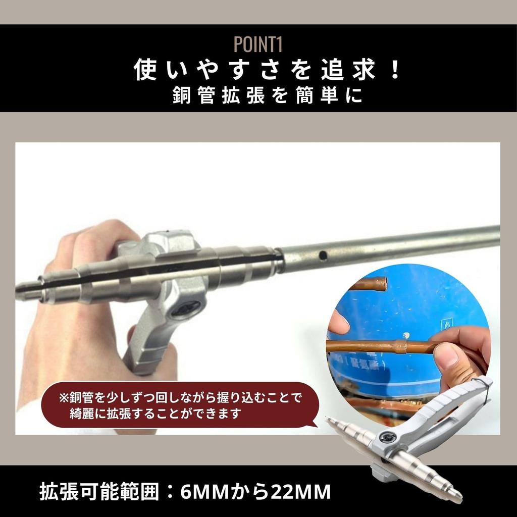 EU SOU Tube Expander, Copper Pipe Expansion Tool, Manual Plumbing, DIY Copper Pipe (Silver)