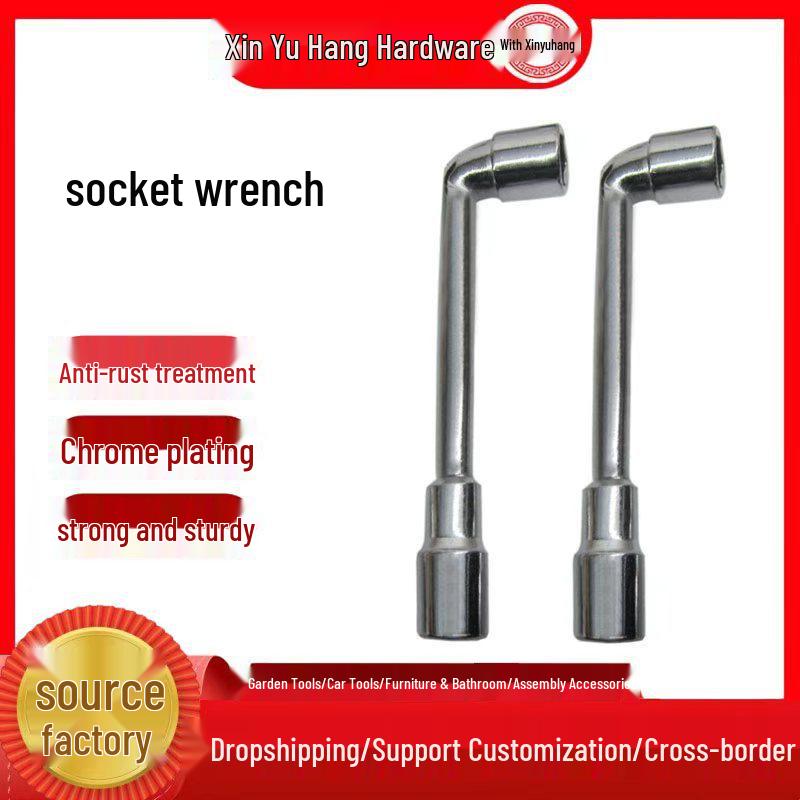 L-Shaped Elbow Pipe Wrench: Plated 7-Shaped Perforated Socket Wrench Tool