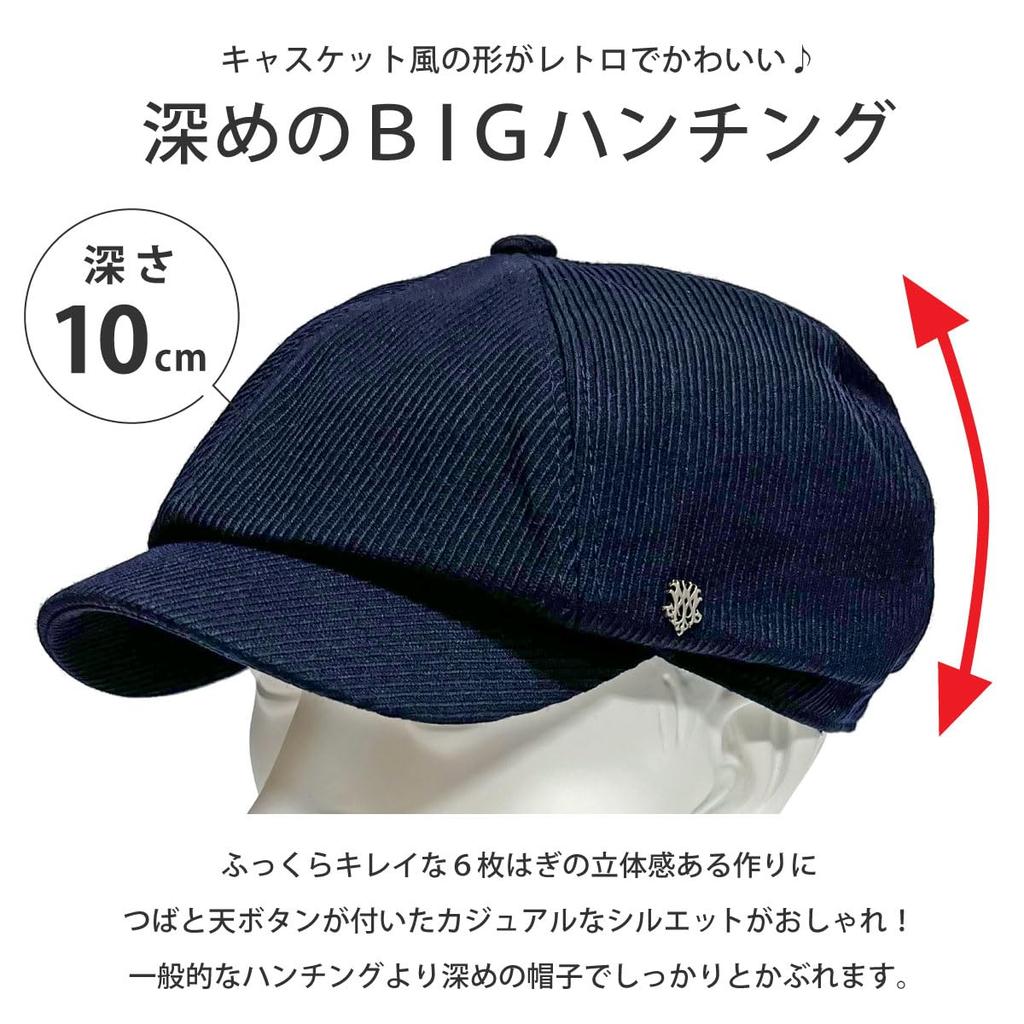 Hunting Newsboy Maximum Deep Pique Stylish Casual [Happy Hat] Men's Cap, Style, 62cm, Fit, Black, Weave, BIG, Silhouette, XL, MQUM, Autumn/Winter,