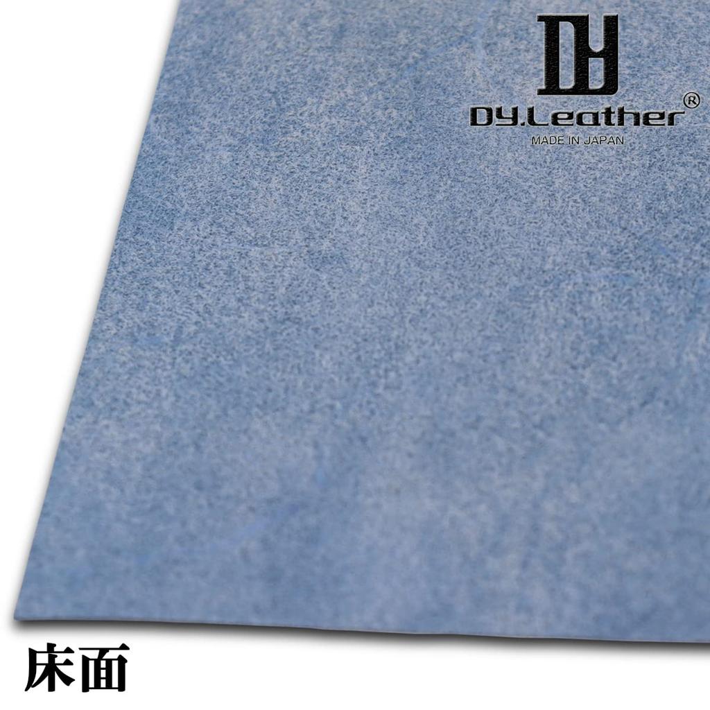 Genuine Bridle Leather size x Made in Bloom Leather Water Natural Leather Genuine Leather Material DY.Leather [A4 1, Blue, 1.5mm] Japan, Waxed,