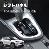 ΓΙΑ Νέο Yaris Cross Yaris Cross Σειρά 10 Yaris Cross