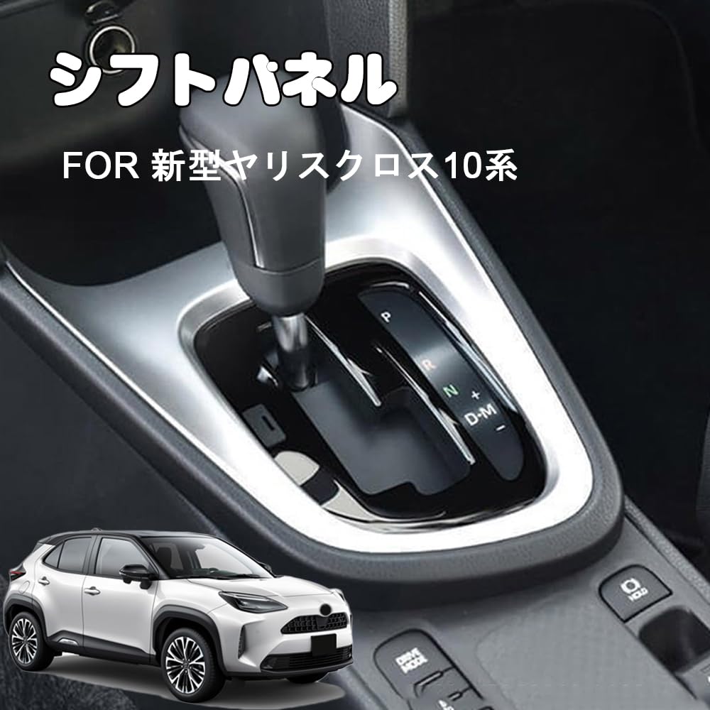 ΓΙΑ Νέο Yaris Cross Yaris Cross Σειρά 10 Yaris Cross