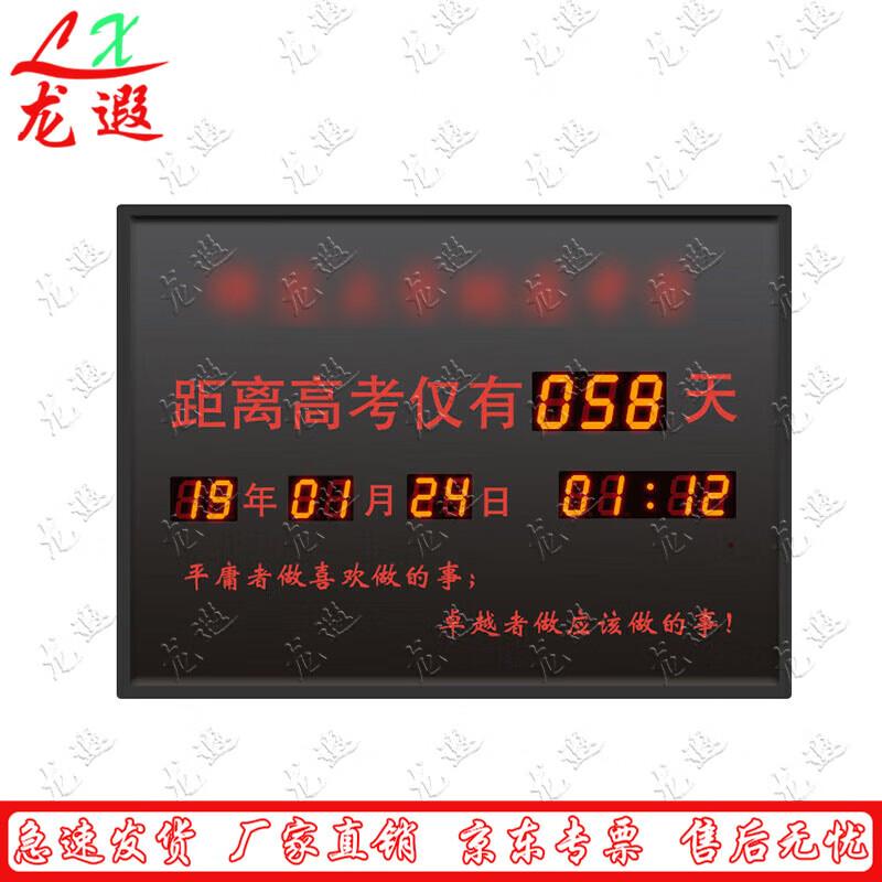 LED Digital Countdown Display Board