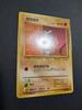 Cubone No.104 Vending Series 3 Old back Glossy Vintage Pokemon Card Japanese