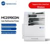 Guandiantong MC2590CDN A3 Color Multifunction Printer CN Plug (adapter Included)