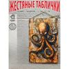 Retro Metal Tin Sign Vintage Aluminum Plate Wall Art for Home Bar Cafe Decorative Hanging Poster