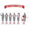 Sanrio (SANRIO) plush toy SS My Melody My Melody 17 x 12 x 8 cm character 617300