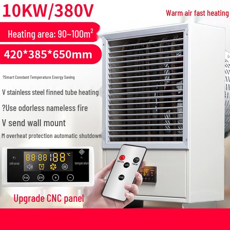 LIUQI Industrial Electric Fan Heater