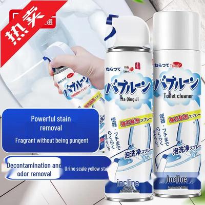 Bagno – Detergenti e deodoranti per il bagno