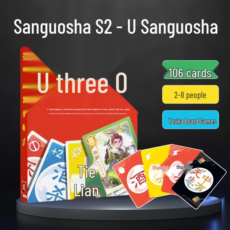 Sanguosha U Peripheral: Complete Genuine Card Game Set for Adults