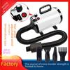 Adjustable Speed Pet Hair Dryer and Water Blower for Grooming and Car Wash