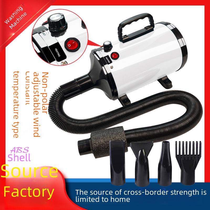 Adjustable Speed Pet Hair Dryer and Water Blower for Grooming and Car Wash