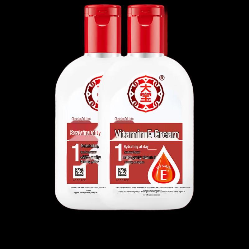 Dabao Vitamin E Hydrating & Moisturizing Lotion, 2-Pack