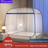 Mosquito Net for Bedroom Yurt: Class A Encryption, Free Installation, Foldable, Anti-Fall, Sizes 1.2m, 1.5m, 1.8m, 2m