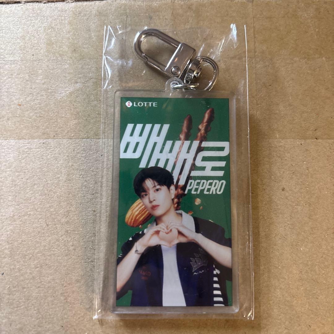 

[USED] Straykids Pepero Key Ring Seungmin