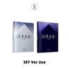 EVERGLOW 5. singlové album ZOMBIE
