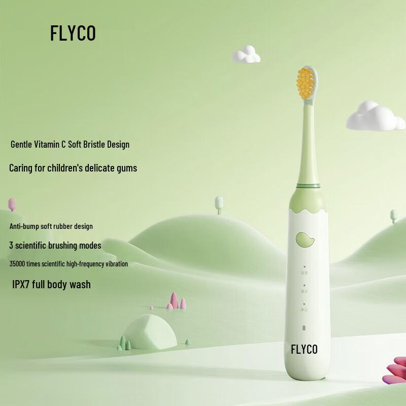 

FLYCO FT7110 Children s Sonic Electric Toothbrush CN plug (adapter included)