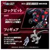 Takara Tomy T-SPARK Realize Zoids Model RMZ-011 Genosaurer Raven Version Color-Coded Plastic Kit