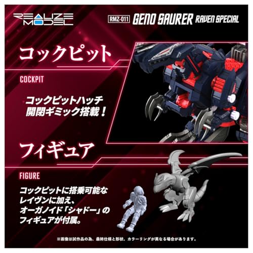 Takara Tomy T-SPARK Realize Zoids Model RMZ-011 Genosaurer Raven Version Color-Coded Plastic Kit
