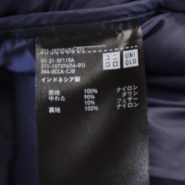 UNIQLO seamless Down jacket L Navy hood Women Used
