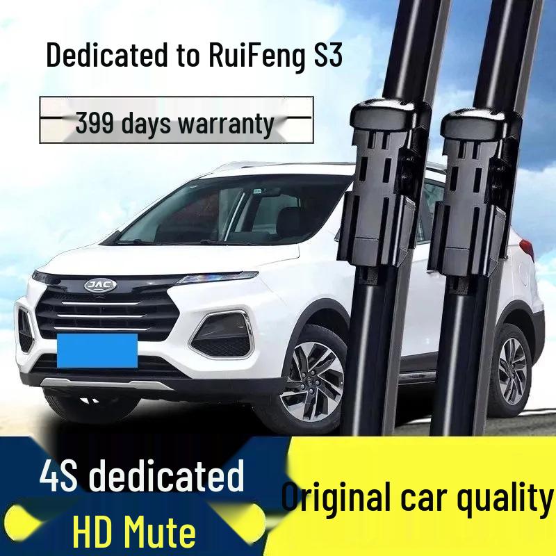 JAC Refine S3 Wiper Blades 2013-2018: Silent, Frameless, Original Rear Wiper