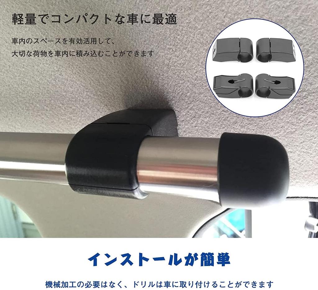 Kiload Car Storage Carrier Side Cross Left and Right Set for Kei Cars and Compact Cars Bars, Bars, Ride,