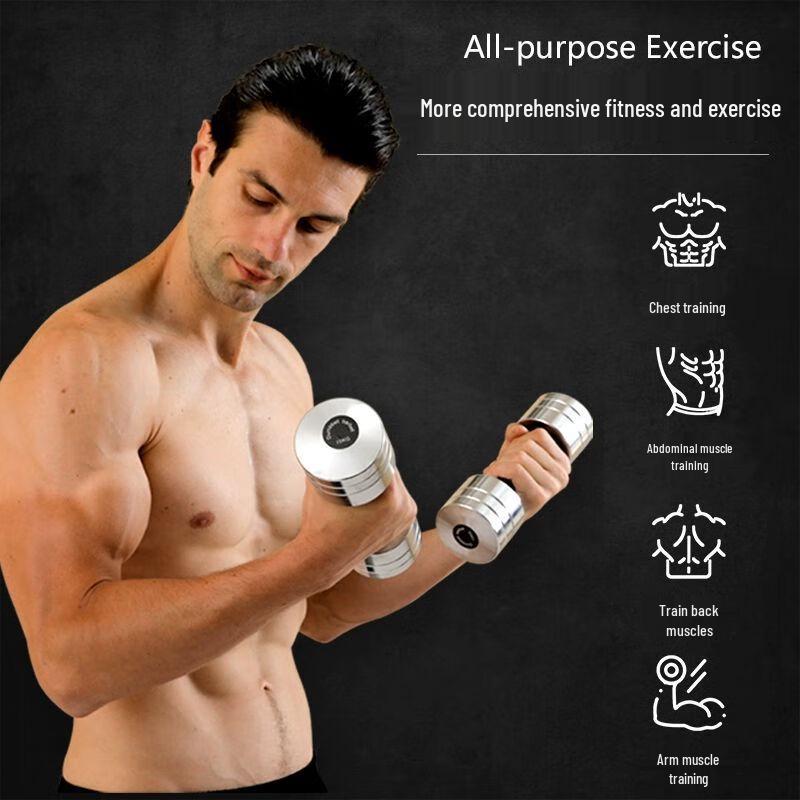 Smart Adjustable Dumbbell