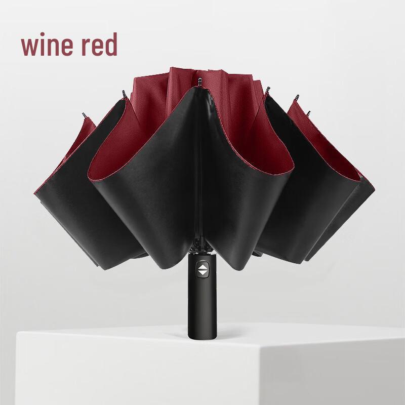Automatic Reverse UV Protection Umbrella