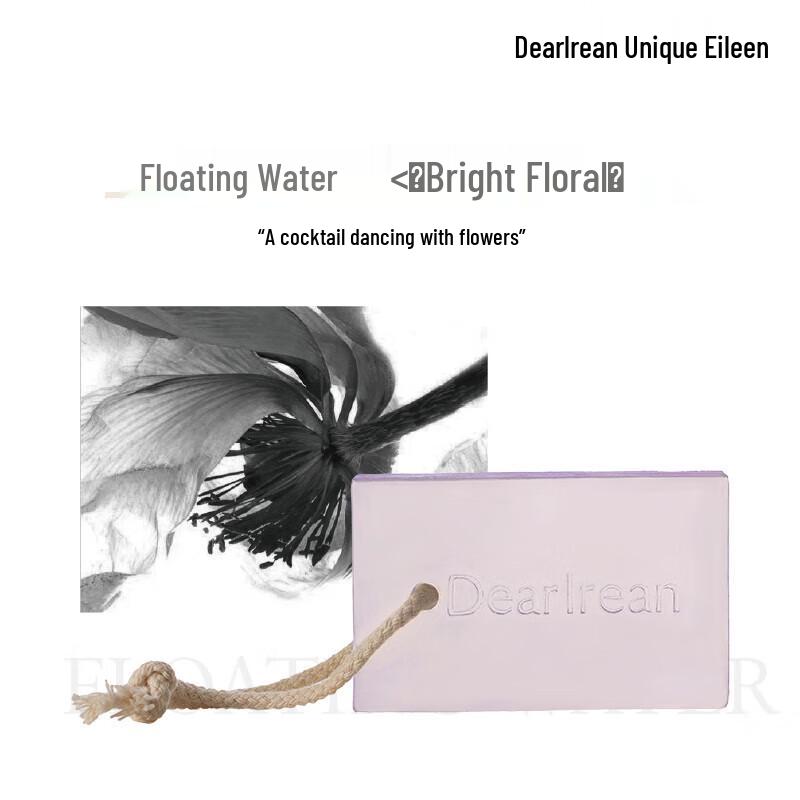 Dear Irean Fragrant Essential Oil Bar Soap