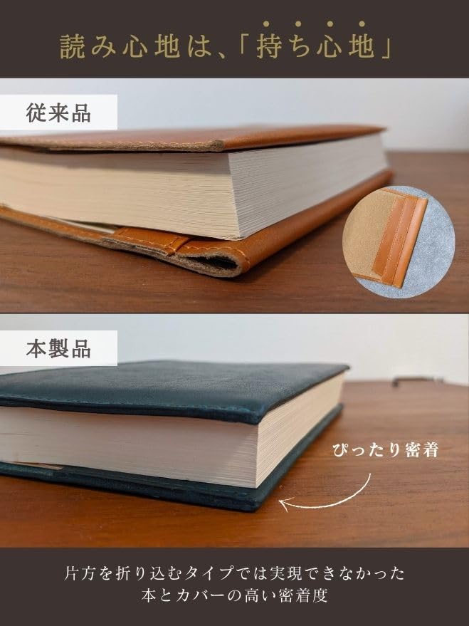 Genuine Leather Book Cover Adjustable Pueblo Comfortable To the Black [UNROOF] (Paperback) A6, Thickness, Leather, Touch,