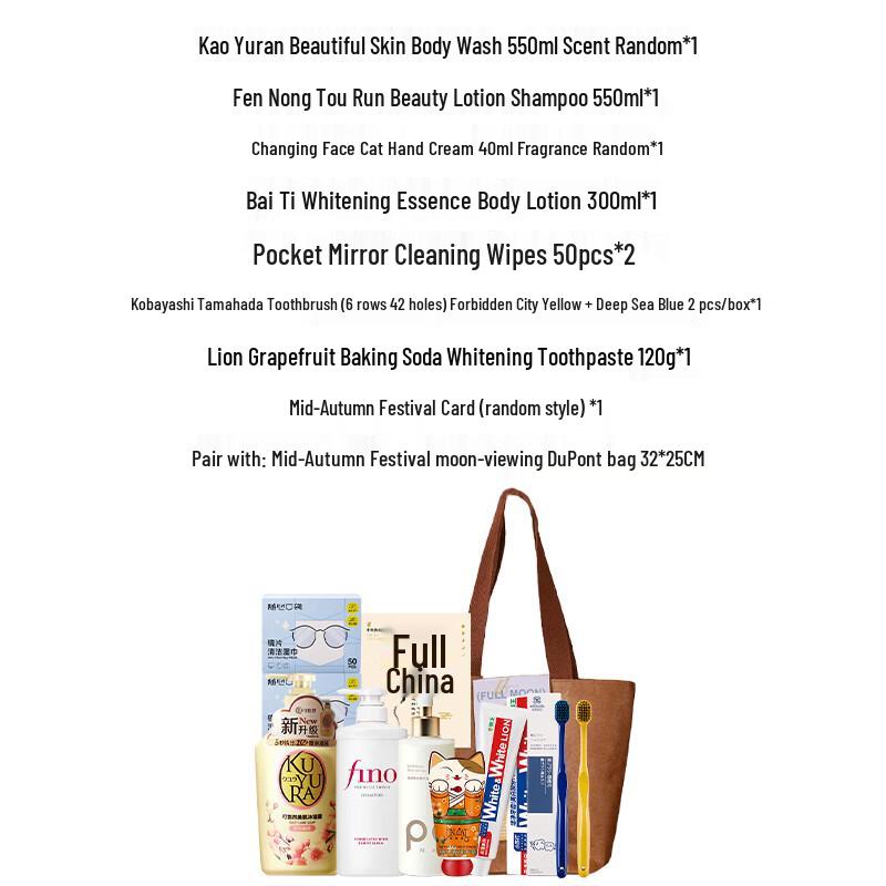 Bianlianmao 9-Piece Hand & Body Care Set