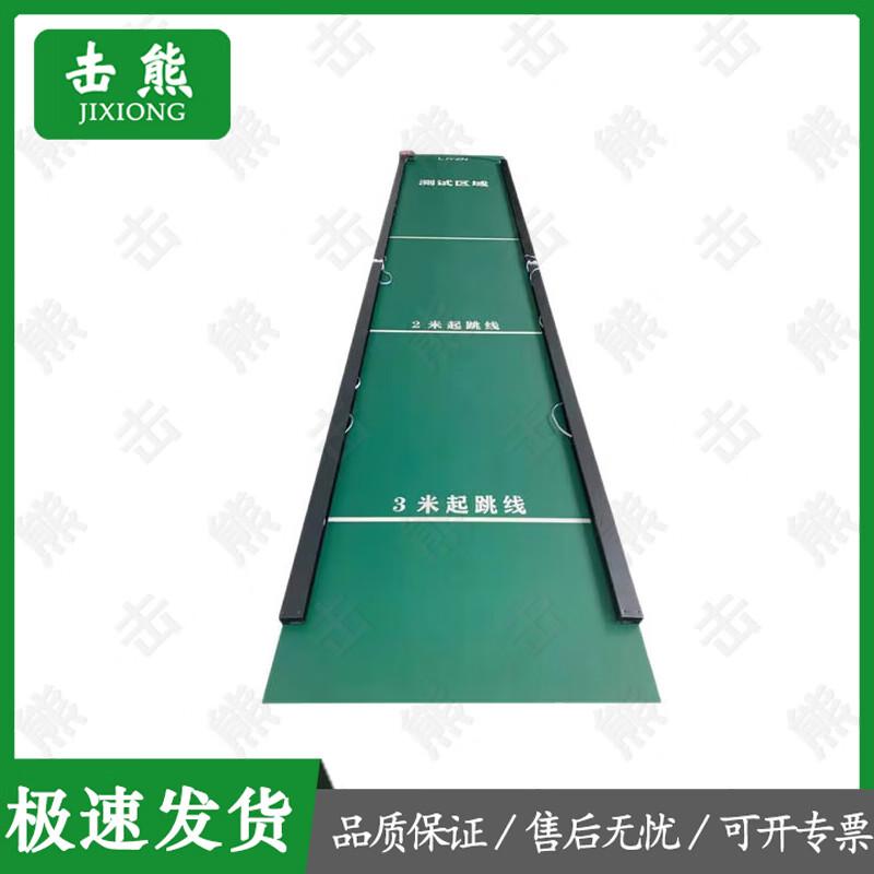 Jixiong Smart Fitness & Training Systems