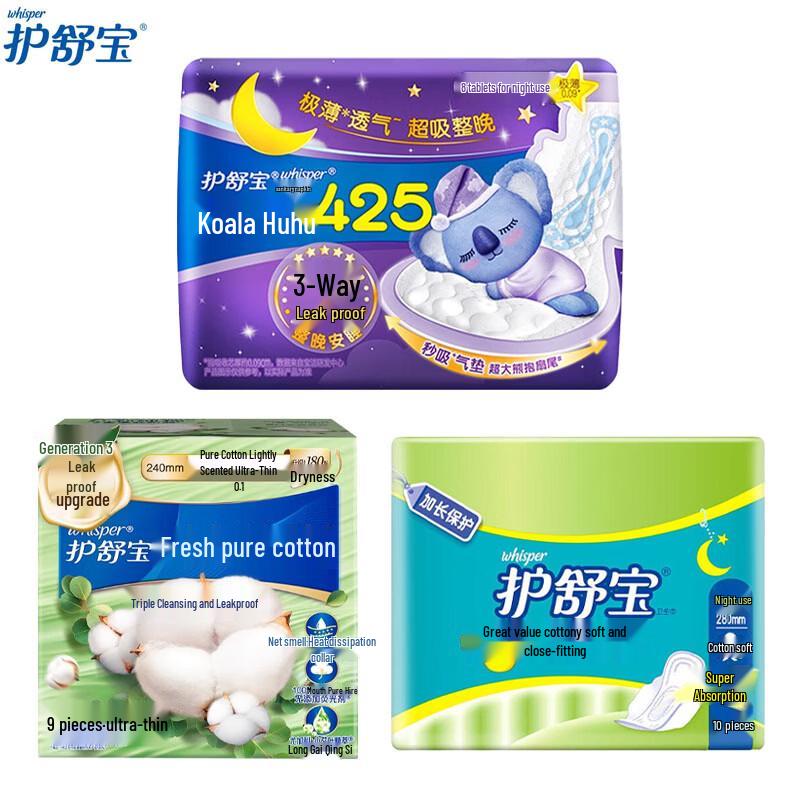 Whisper Sanitary Pads Variety Pack