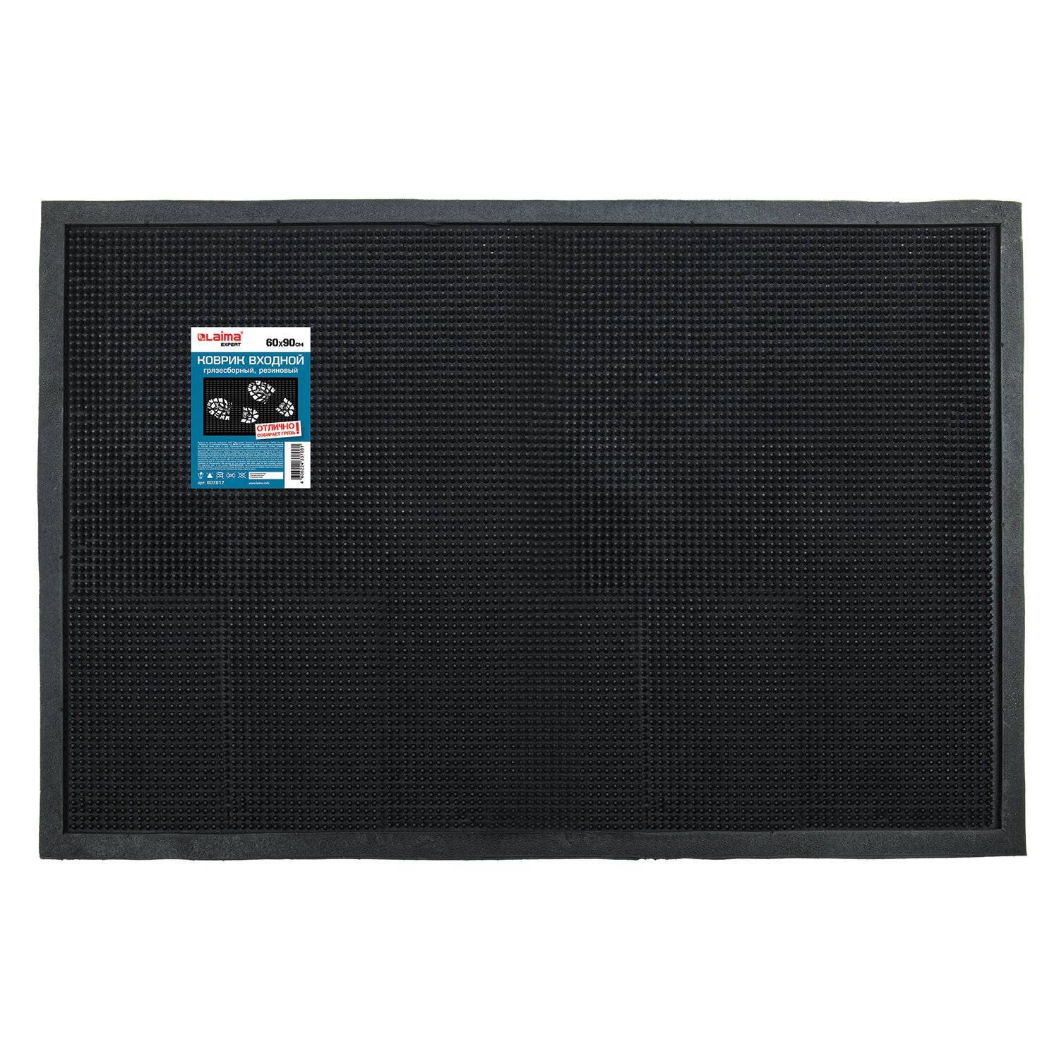 

Entrance Mat Laima 60x90 Cm Expert 607817