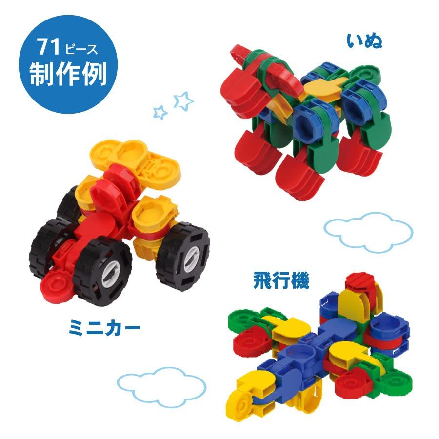iRiNGO IRingo Toy 2024 Award Educational Sensory for Ages 3 and Up [Good Winner] Blocks, Blocks, 180° Foldable, Transformable, Korea, Educational,