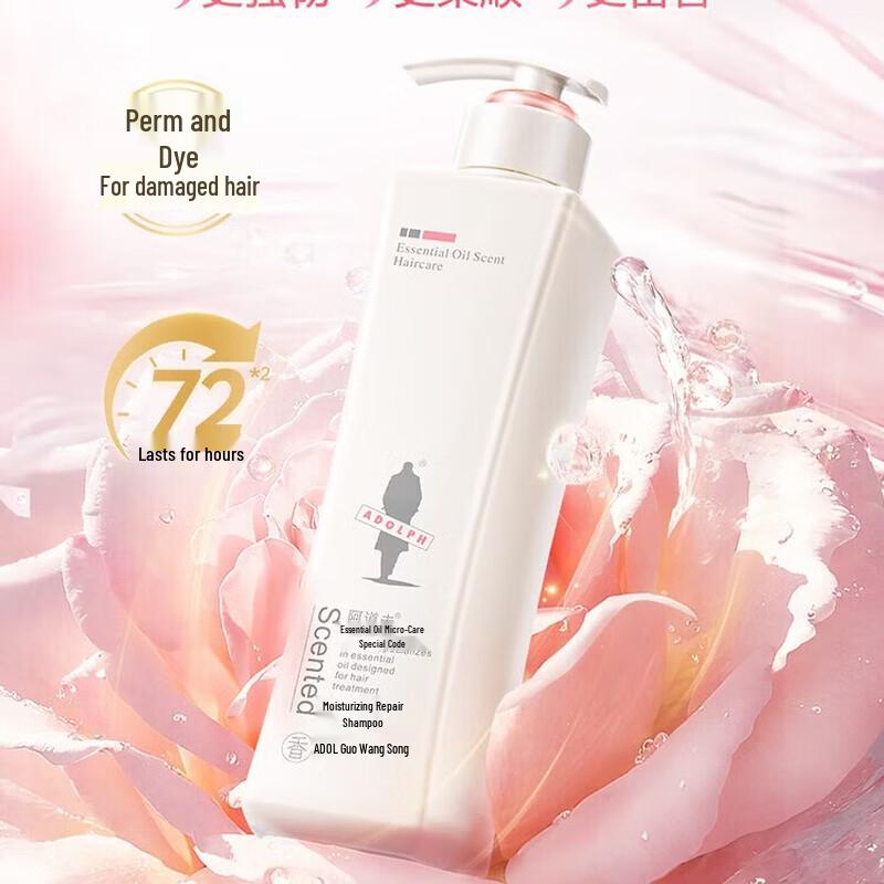 Adolph Essential Oil Scent Care Shampoo