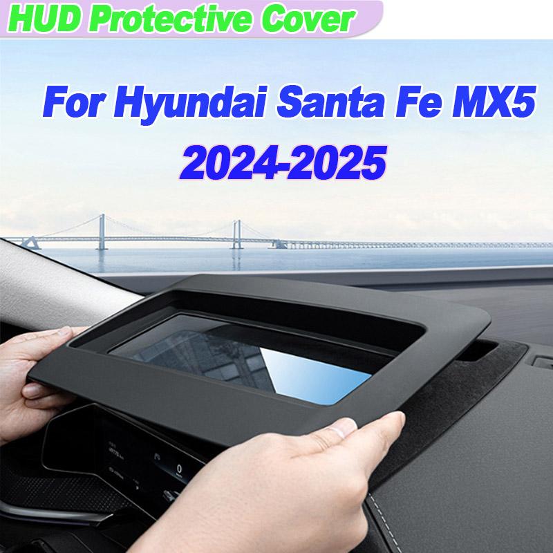 Для Hyundai Santa Fe MX5 2024 2025 Защитная крышка HUD Пылезащитный проекционный дисплей Отражающий Антицарапающий Экран Автоаксессуары LHD Black