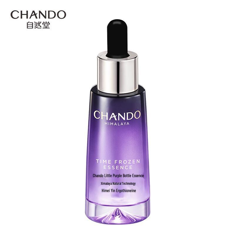 

CHANDO Sixth Generation Little Purple Bottle Essence