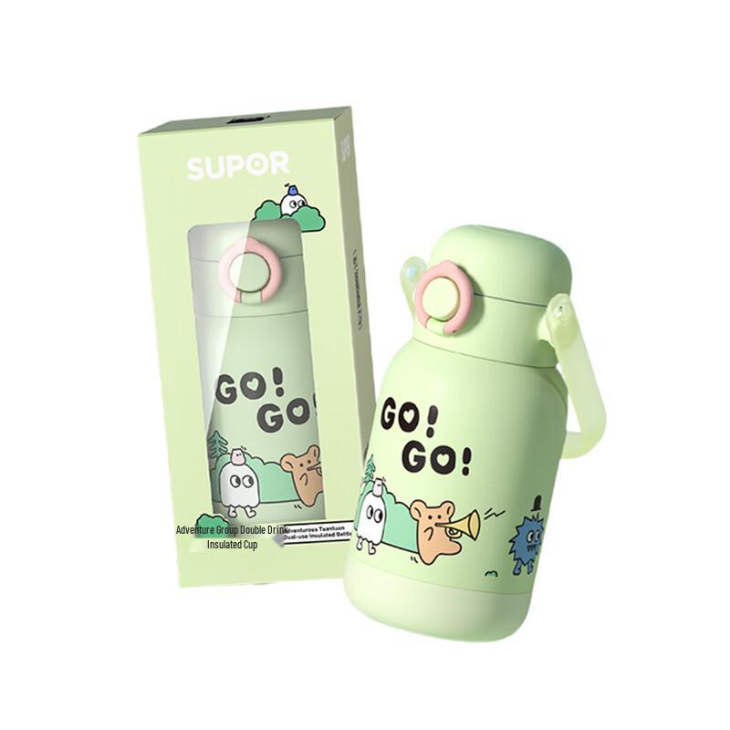 Supor Adventure Series Double Drink Insulated Cup