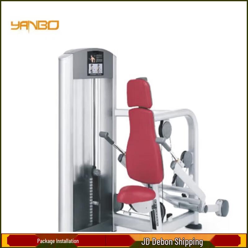 YANBO Commercial Integrated Strength Training Equipment