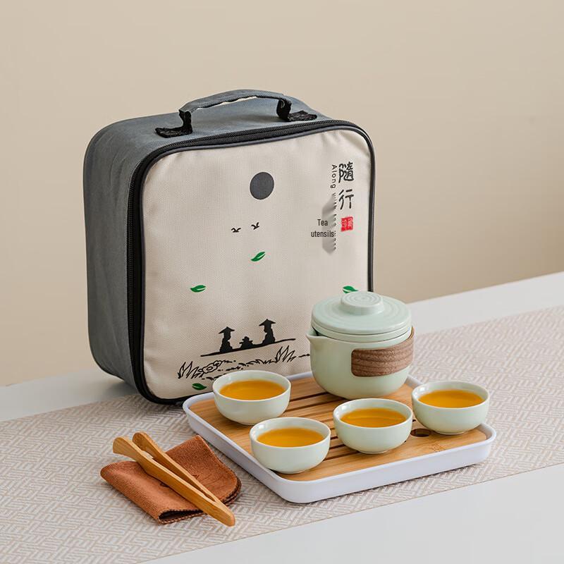 Shangqi Ding Kiln Portable Ceramic Tea Set