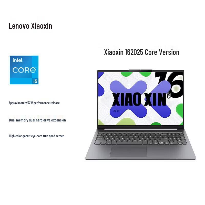 Lenovo Xiaoxin 16 16-inch Thin & Light Laptop (CN version)