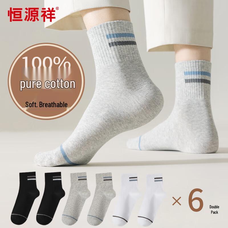 Hengyuanxiang Men s Antibacterial Mid-Calf Cotton Socks 6-Pack One Size
