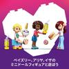 LEGO Friends Dream Unicorn Cafe 42684, Multicolor