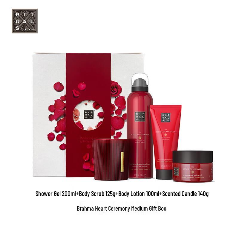 Yi Shi Fan Xin Bath & Body Ritual Gift Set
