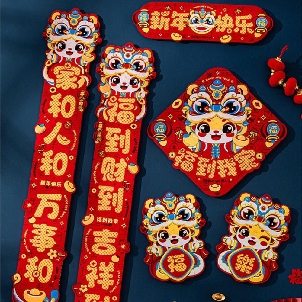 Traditional Lunar New Year Couplets Set Chinese Style Fu Character Door Sticker  Celebration Party