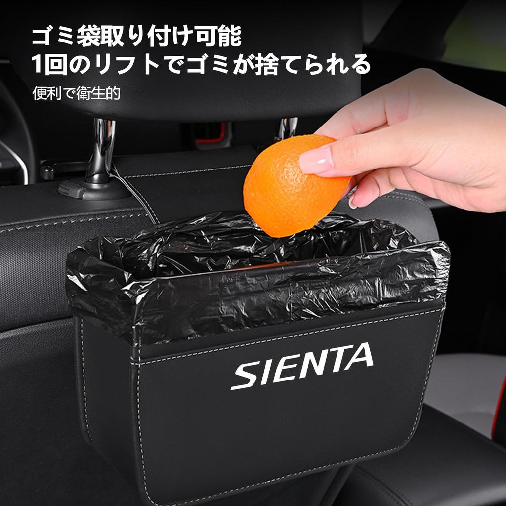 SIENTA 2025 Model Seat Back Pocket, Car Storage Pocket, Foldable, Upgrade Model, Waterproof, Abrasion