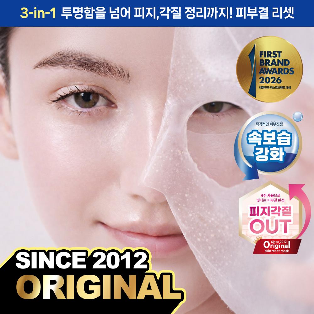 Dermalmatrix Masque Visage Dermacare 4 Feuilles