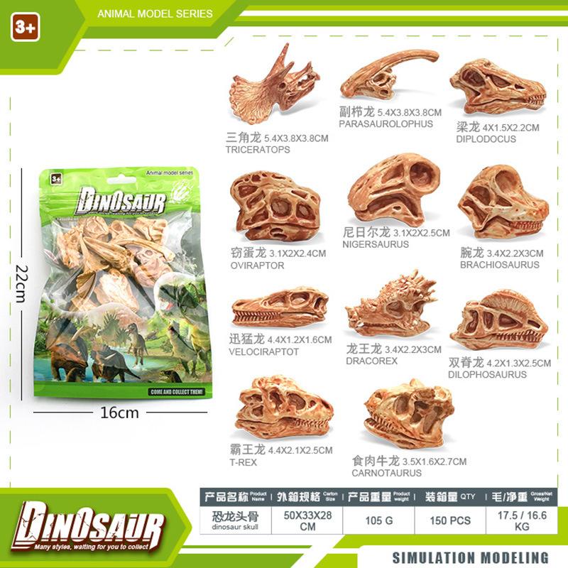 Simulation Archaeology Excavation Dinosaur Skull Mini Jurassic Dinosaur Fossil Skeleton Model Ornament